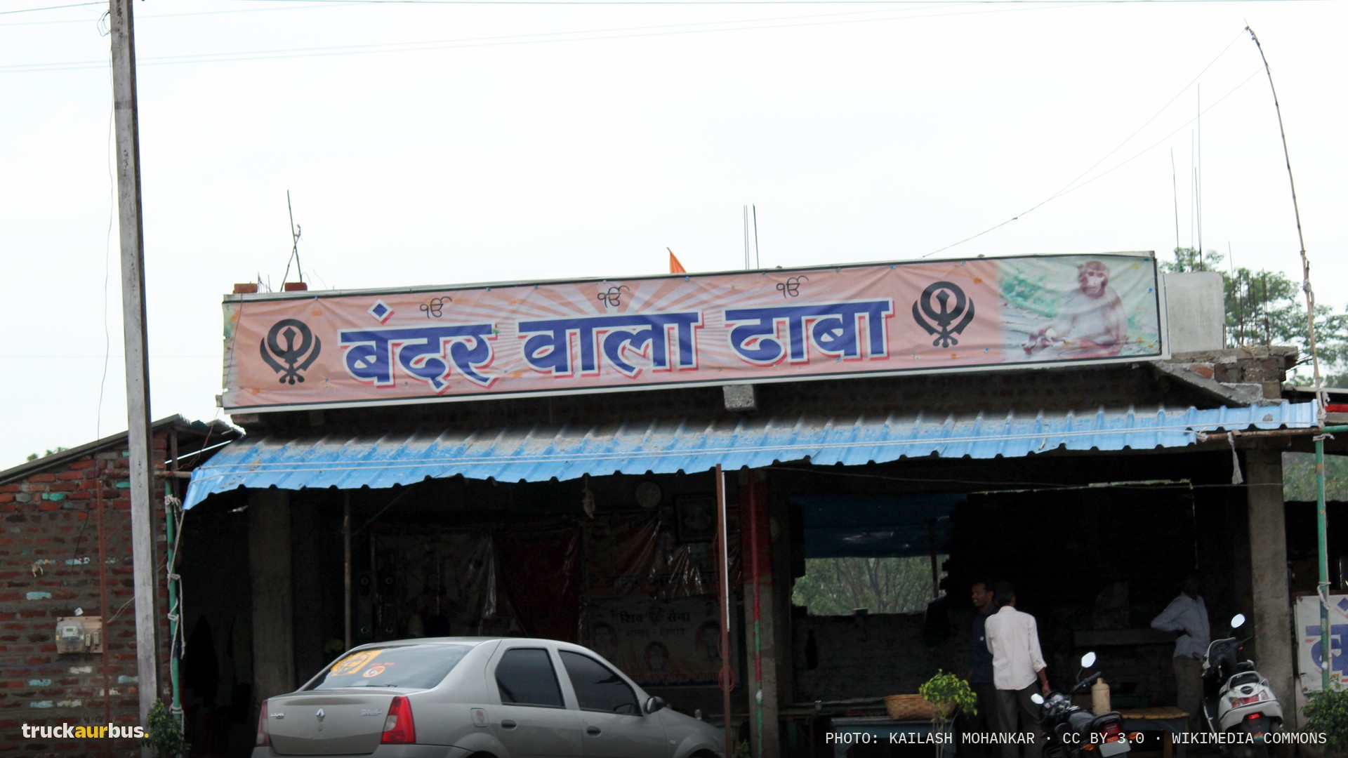 Bandar Wala Dhaba on Betul Highway - panoramio