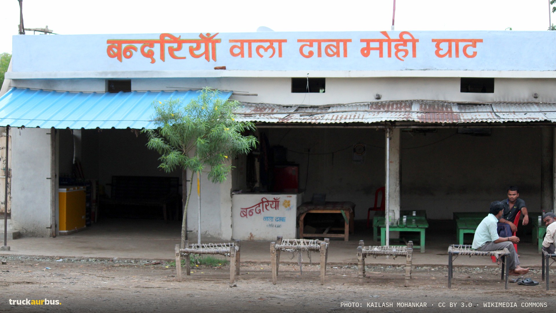 Bandariya wala Dhaba on Betul Highway - panoramio
