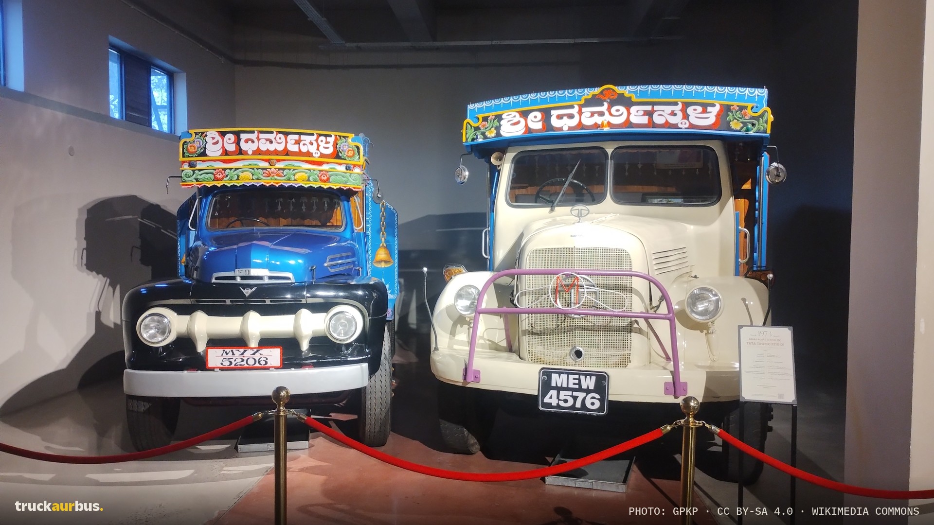 Payana Museum, Karnataka (2025) 181