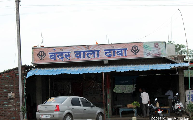 Bandar Wala Dhaba on Betul Highway - panoramio
